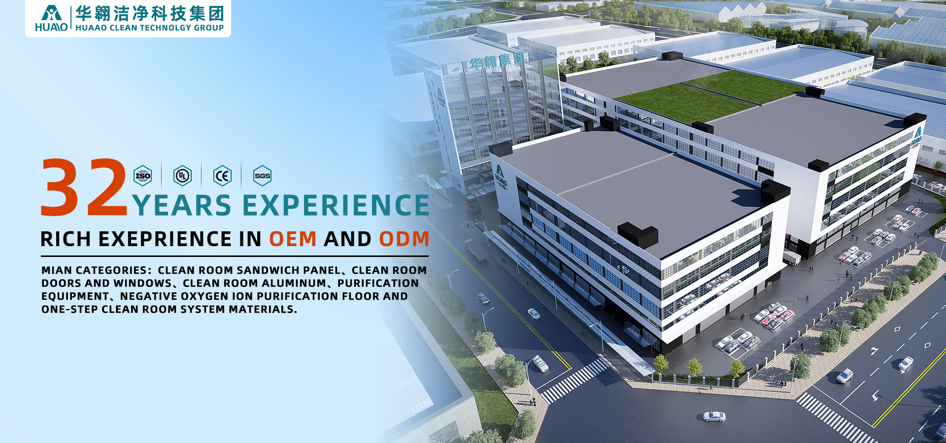 品質 機械製 クリーンルームサンドイッチパネル 工場