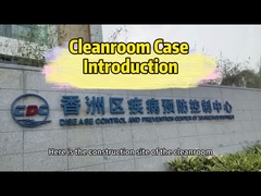 クリーンルームプロジェクト4