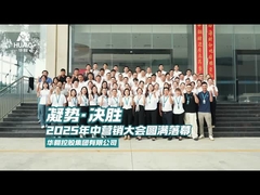 HUAAO 販売 中間年次トレーニング会議