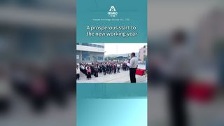 あけましておめでとう