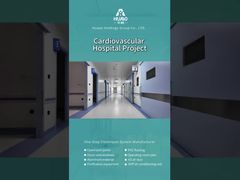 華王病院プロジェクト